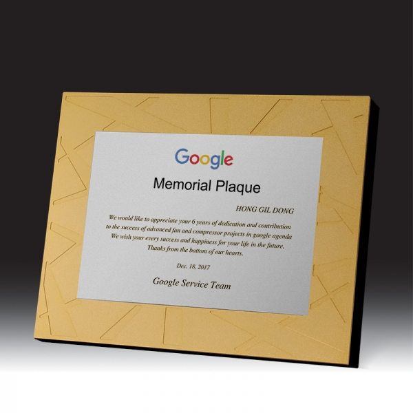 우드금속 상패 HB-8007